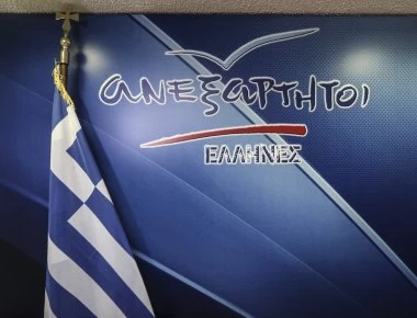 ΑΝΕΛ για Χρυσοβελώνη: «Αυτοεξευτελίζεσαι, δεν παραιτήθηκες, σε διαγράψαμε»